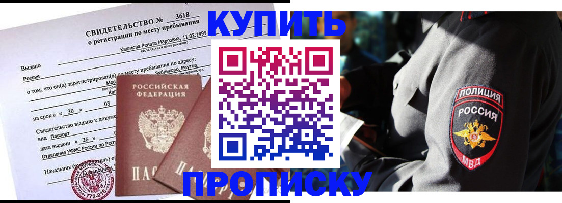 пропишу в квартире в Кулебаки