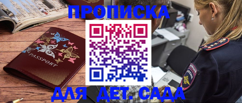 регистрация в Кулебаки