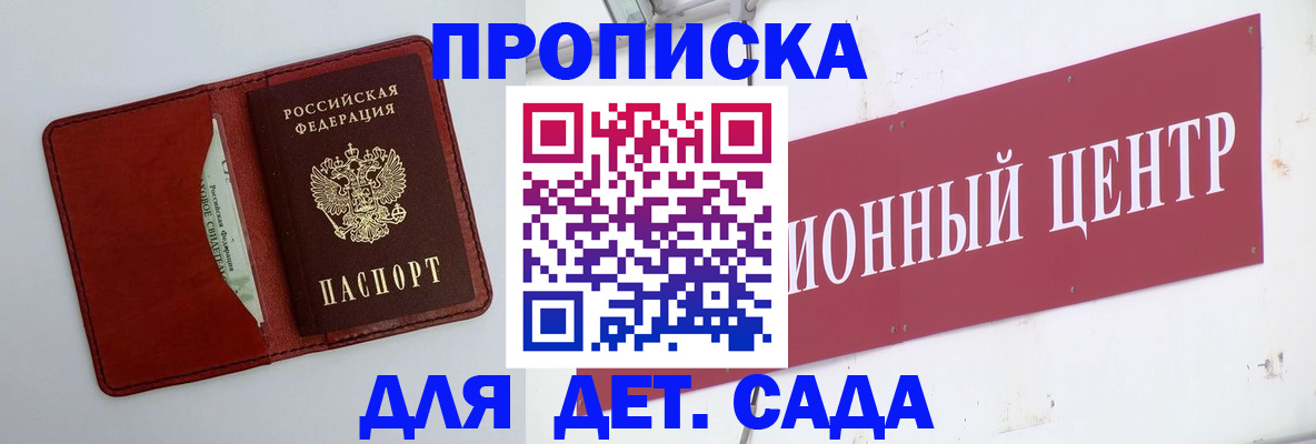 временная регистрация поиск в Кулебаки