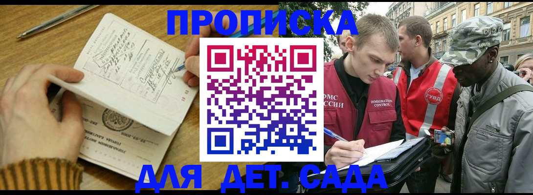 найти адрес прописки в Кулебаки